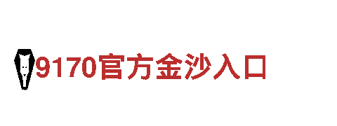 亚博旗下所有台子名字-能源发电企业